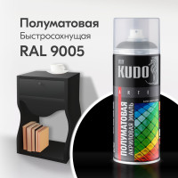 Аэрозольная краска KUDO "Эмаль быстросохнущая SATIN RAL в баллончике", Акриловая, для дерева, для металла, для гипса, для пластика, Полуматовая, Чёрная RAL 9005