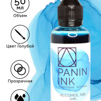 Спиртовые чернила PANIN INK