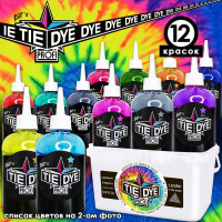 Краска для ткани 12 цветов Let's Tie Dye Profi/ Набор для творчества и окрашивания одежды в стиле Тай Дай/ Опыты и эксперименты для детей и взрослых