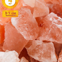 Соляные камни для бани и сауны, вес 4 кг, гималайская розовая соль