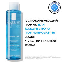 La Roche-Posay Успокаивающий очищающий тоник для чувствительной кожи лица и области вокруг глаз, для увлажнения и снятия макияжа, 200 мл