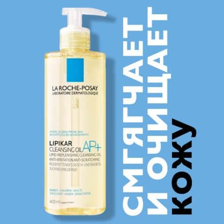 LIPIKAR OIL AP+