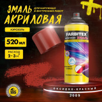 Аэрозольная краска FARBITEX, краска аэрозоль акриловая, универсальная, матовая, быстросохнущая, атмосферостойкая, 0,52 л, Цвет: Оксидно-красный, Артикул 4100008931