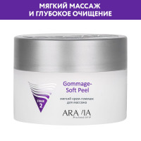 ARAVIA Professional Крем-гоммаж мягкий для массажа Gommage-Soft Peel, 150 мл