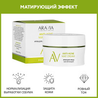 ARAVIA Laboratories Крем для лица матирующий Anti-Acne Mat Cream, 50 мл