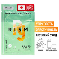 RISM Японская маска для лица тканевая / Повышение упругости кожи, против морщин, лифтинг эффект / с маточным молочком, 1 шт