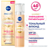 Тональный крем-флюид NIVEA LUMINOUS 630 (Люминос 630) SPF 20 против пигментации, 40 мл