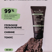 Крем для сухой и обезвоженной кожи увлажняющий moisturizing & care