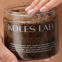 Koles Lab - Кофейный антицеллюлитный скраб от растяжек