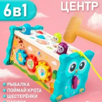 Игровой развивающий центр для детей, Сортер