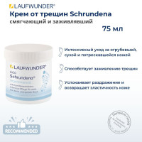 Laufwunder Крем от трещин "Schrundena"/Крем для сухой и потрескавшейся кожи, 75 мл