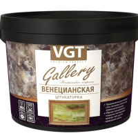 Декоративная штукатурка VGT  венецианская 1.5 кг