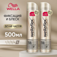 Лак для волос профессиональный объем и блеск WELLA Wellaflex Glanz&Halt сверхсильной фиксации (5), 500 мл, стайлинг, антистатик, средство для укладки без отдушек, НАБОР (2 бутылочки по 250 мл)