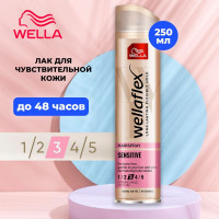 Wellaflex лак для волос Для чувствительной кожи головы Суперсильная фиксация - 3, 250 мл Франция