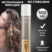 Лак для волос, экстрасильная фиксация, Wella Professionals, EIMI, 500 мл