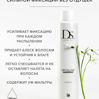 Sim Sensitive Лак для волос сильной фиксации DS Strong Hold Hairspray, 300 мл, без отдушек