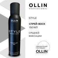 Ollin Professional Текстурирующий спрей для волос средней фиксации STYLE, 150 мл