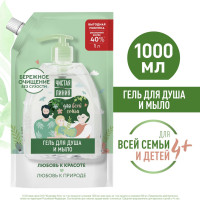 Чистая Линия жидкое мыло и гель для душа для всей семьи с березовым соком на 100% натуральной основе 1000 мл