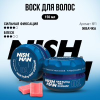 Воск для волос мужской NISHMAN 01 Бабл Гам, 150мл