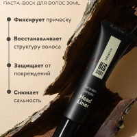 Premium Паста-воск для волос Head Liner