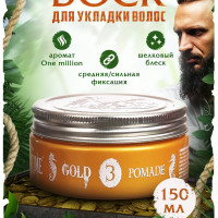 Помада для волос мужская средняя фиксация Gold Pomade