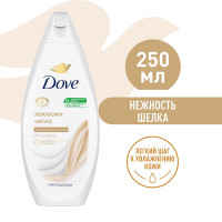 DOVE бессульфатный крем-гель для душа Нежность шелка с драгоценными маслами 250 мл