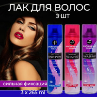 Набор Лак для волос Professional Touch PRO VITAMIN B5 & MULTIVITAMINS, SILK PROTEIN, HYDRO COMPLEX ультрасильной фиксации и сильной фиксации 265 мл Набор 3 шт