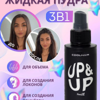 Пудра для волос для объема и укладки "Up&Up Liquid hard"