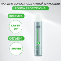 Лак для волос подвижной фиксации Londa Professional Layer Up 500мл