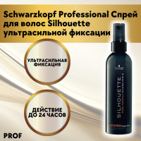 Schwarzkopf Professional Спрей для волос Silhouette Pure Pumpspray ультрасильной фиксации, 200 мл / Шварцкопф Профессионал средство для укладки волос Силуэт, для стайлинга и защиты от потери цвета