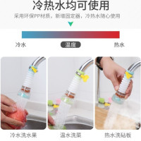 水龙头防溅水厨房通用水器家用花洒防溅头延伸器嘴