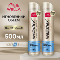 Лак для волос профессиональный объем WELLA Wellaflex Instant Volume Boost сильной фиксации (4), 500 мл, стайлинг, антистатик, средство для укладки без отдушек, НАБОР (2 бутылочки по 250 мл)