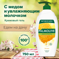 Palmolive Натурэль Гель-крем для душа с увлажняющим молочком Питание Мед, 750 мл