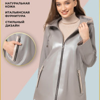 Куртка кожаная из натуральной кожи, демисезонная