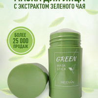 Жидкая маска для лица из глины MEIDIAN green mask stick от прыщей, с зеленым чаем, глиняная, увлажняющая, стик против черных точек, отбеливающая, очищающая поры успокаивающая с витамином E