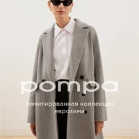 Пальто еврозима с мембраной утеплителем длинное демисезонное