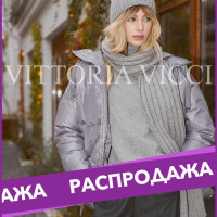 Пуховик зимний