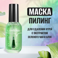 LANBENA маска для лица от черных точек угрей с экстрактом зеленого чая и алое/ Отшелушивает, выравнивает кожу, сужает поры и глубоко очищает