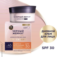 Дневной крем для лица Черный жемчуг, для зрелой кожи, SPF 30, 48 мл