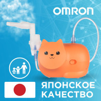 Ингалятор небулайзер детский компрессорный OMRON Neko Kat (MRU) с детской и взрослой масками и загубником