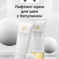 Labonita Корейский антивозрастной крем-роллер для шеи с пептидами Peptide Roller Neck Cream