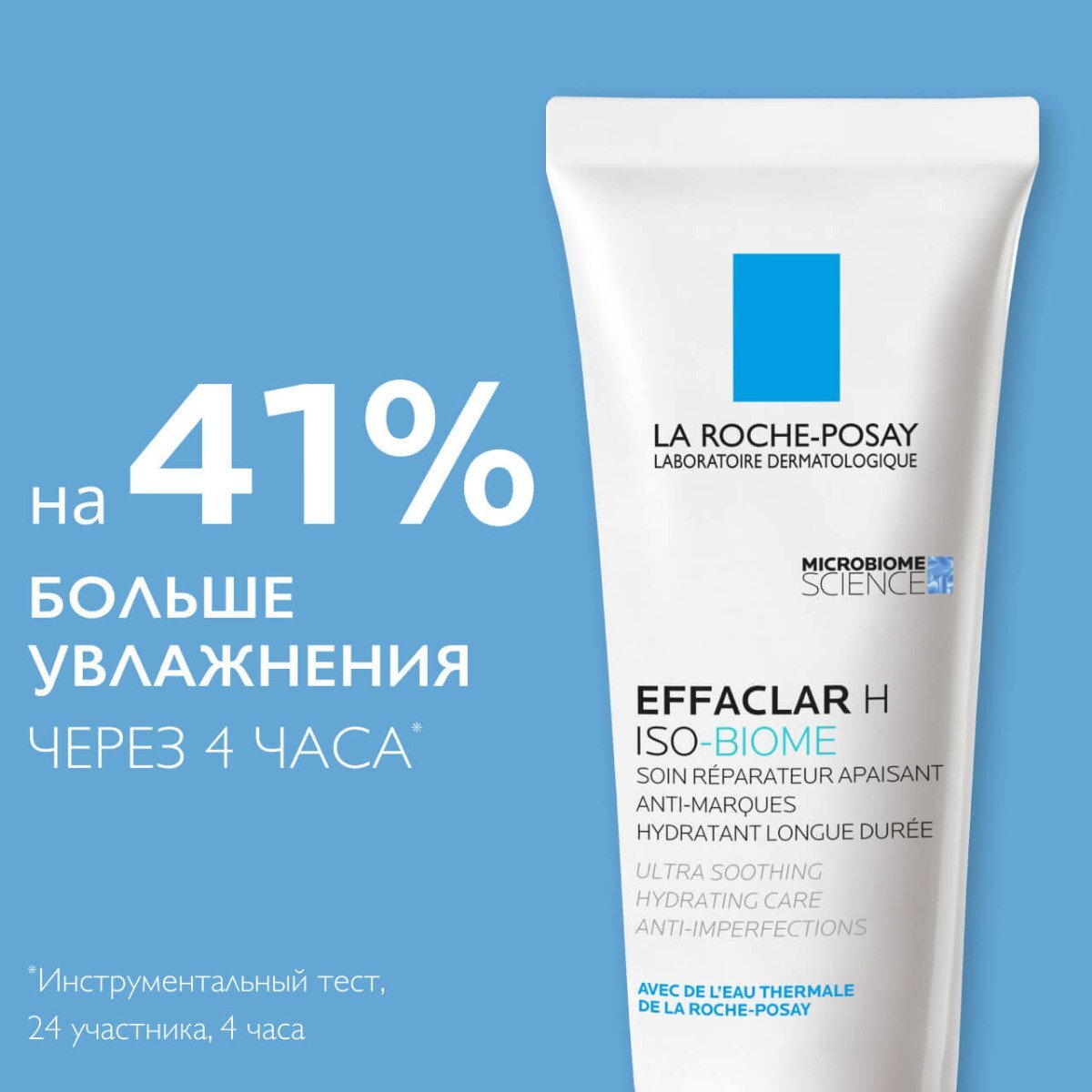 -67% сухости 