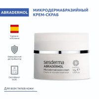 Sesderma ABRADERMOL Microdermabrasion cream - Микродермабразийный крем-скраб для кожи лица, с кристаллами оксида алюминия, 50 г