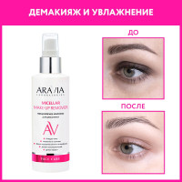 ARAVIA Laboratories Мицеллярное молочко для демакияжа Micellar make-up remover, 150 мл 