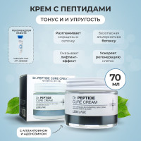 LEBELAGE Крем для лица с Пептидами антивозрастной Омолаживающий Dr. Peptide Cure Cream, 70мл