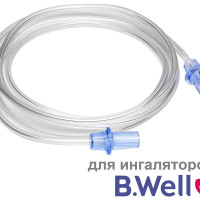 Трубка для ингаляторов B-WELL Pro-110, WN-117, Med-120, Pro-115 Паровозик, WN-112k, Med-121, Med-125 Kids (воздуховодный шланг для небулайзеров Би Велл)