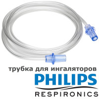 Трубка для ингаляторов PHILIPS Respironics Home Nebulizer HH1363/03, InnoSpire Essence HH1338/00, Elegance HH1336/00, Deluxe HH1337/00, Sami the Seal HH1335/00, Family Silver , Pro (воздуховодный шланг для небулайзеров Филипс)