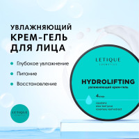 Letique Cosmetics, Крем-гель для лица увлажняющий, c выраженным лифтинг-эффектом