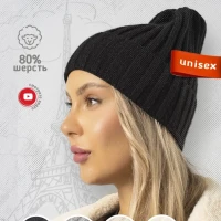 Шапка вязаная с отворотом зимняя