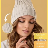 Шапка женская весна осень бини вязаная
